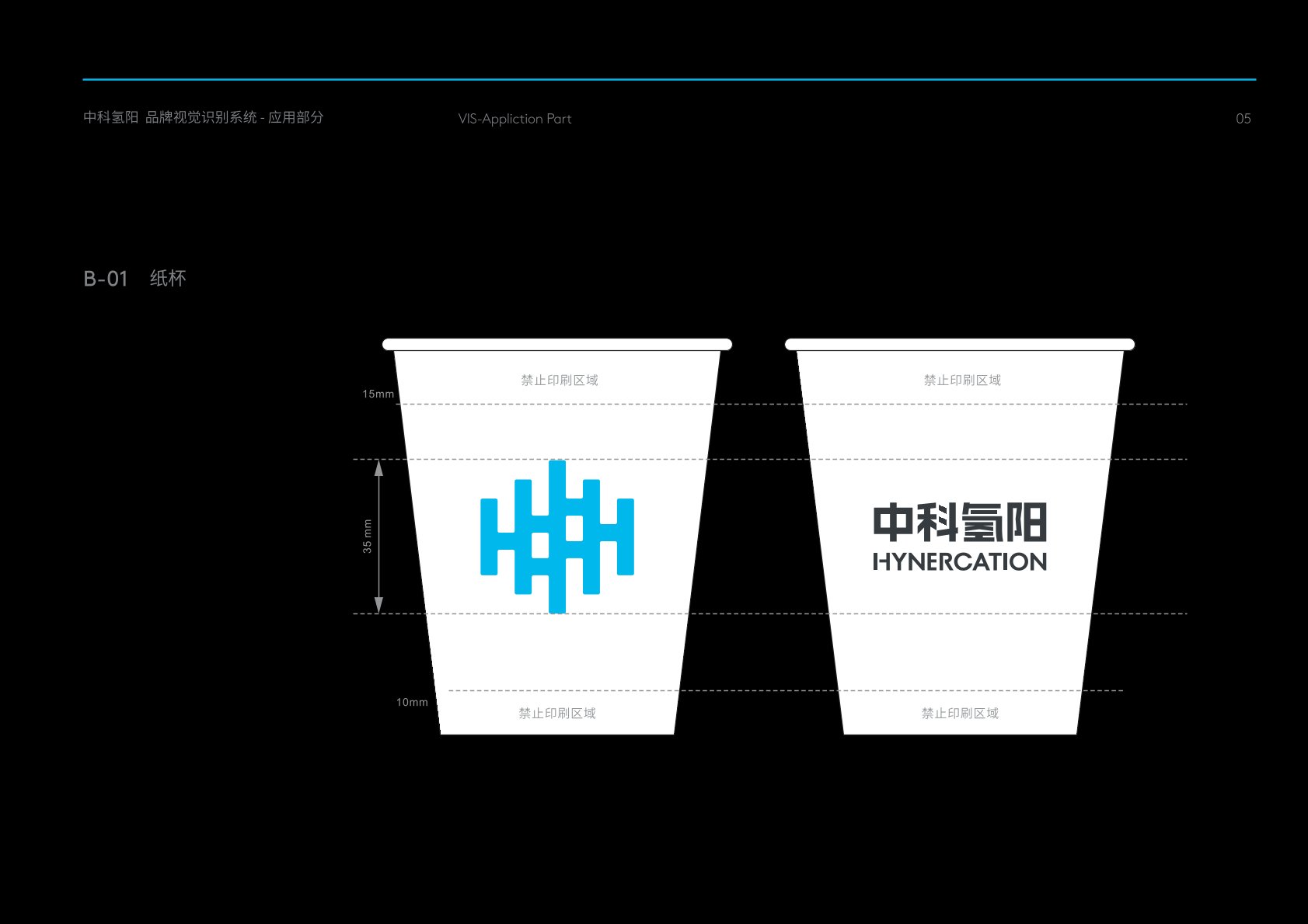 梨树区VI设计公司